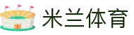 米兰体育·「中国」官方网站- Milan